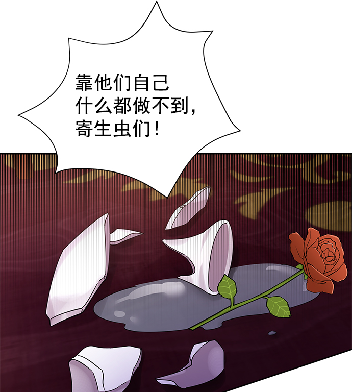 [第二季] 第46话34