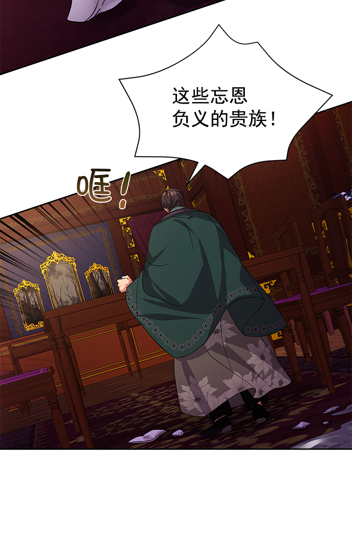 [第二季] 第46话35