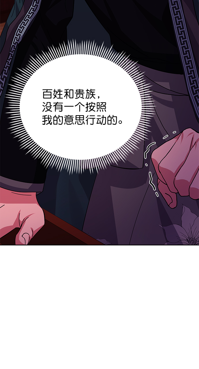 [第二季] 第46话37