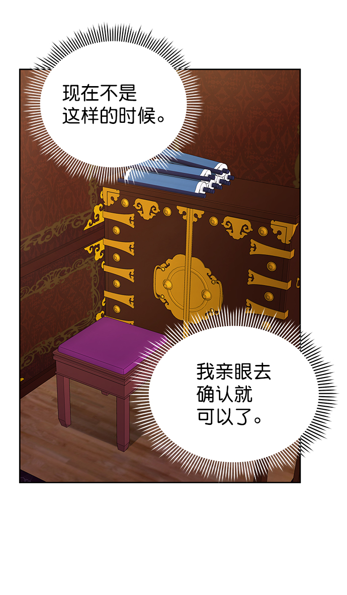 [第二季] 第46话38