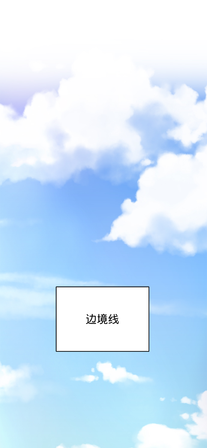 [第二季] 第46话43