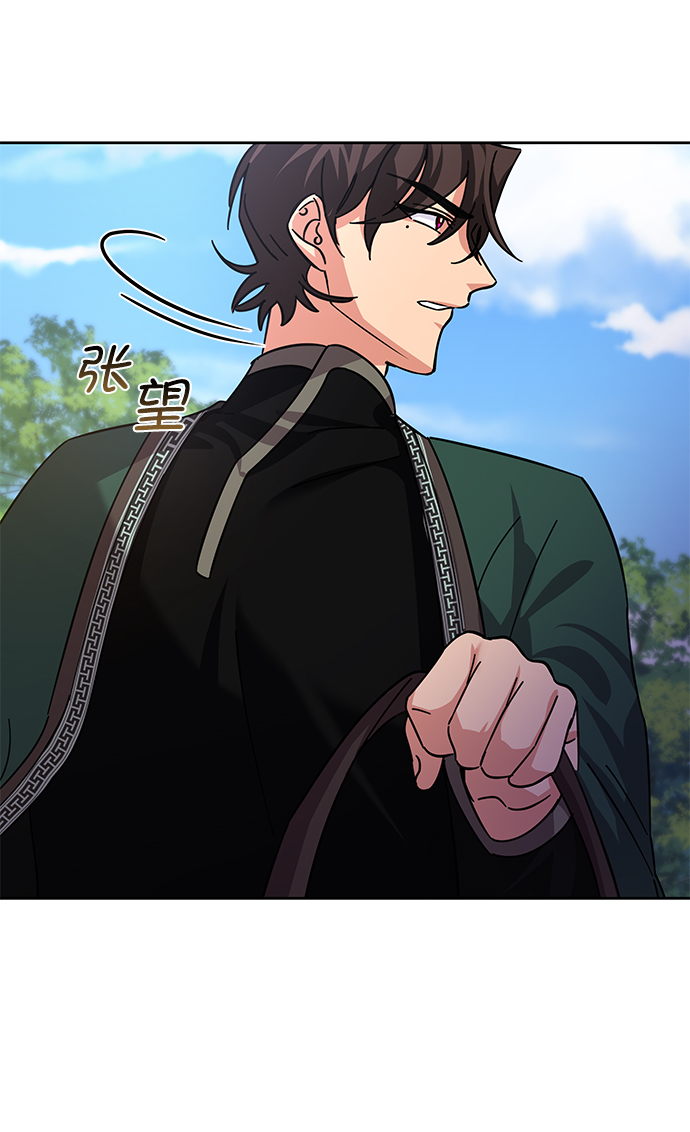 [第二季] 第46话45