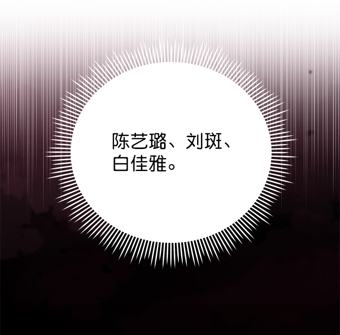[第二季] 第46话51