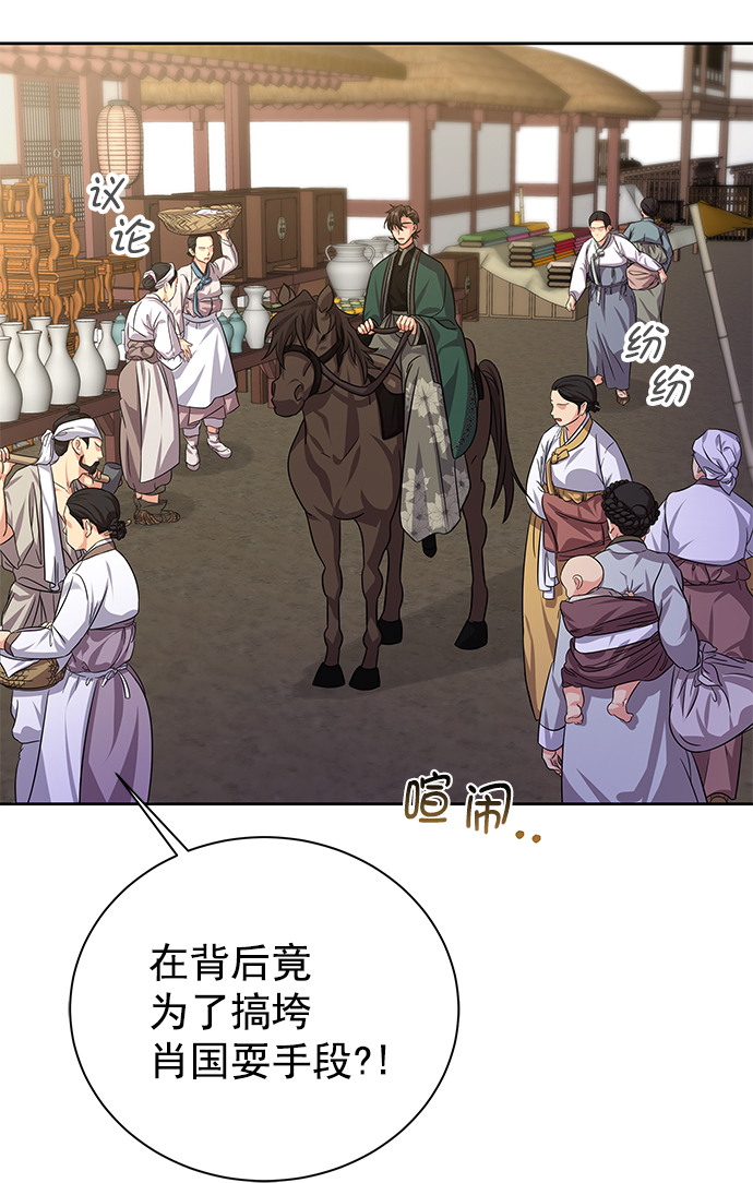 [第二季] 第46话58