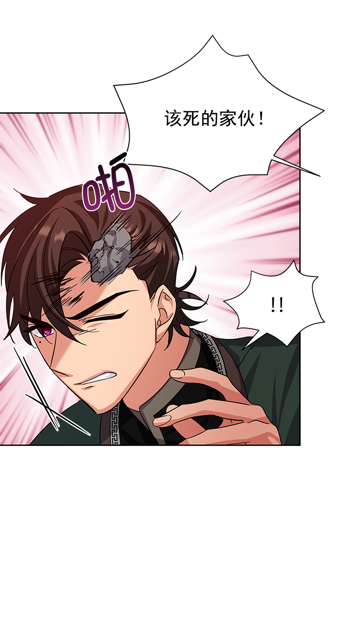 [第二季] 第46话59