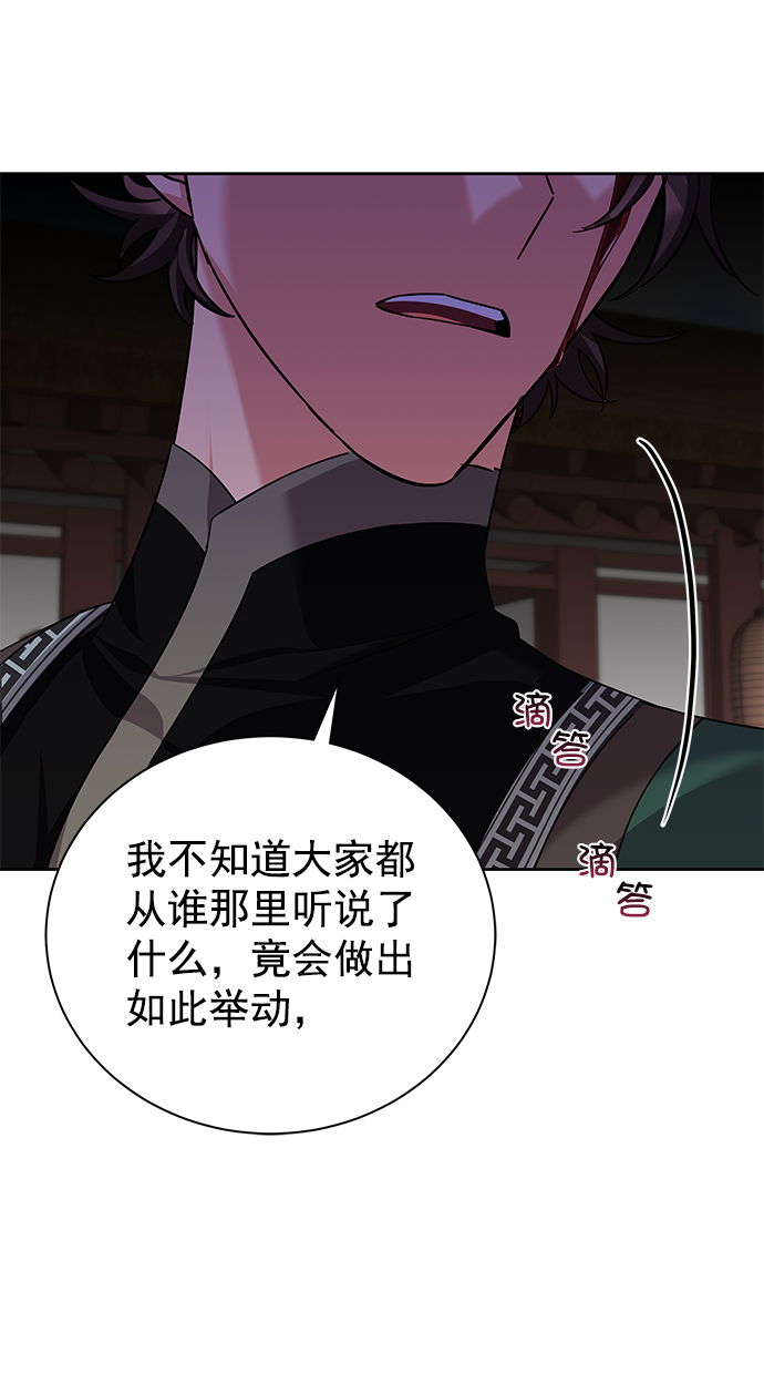 [第二季] 第46话62