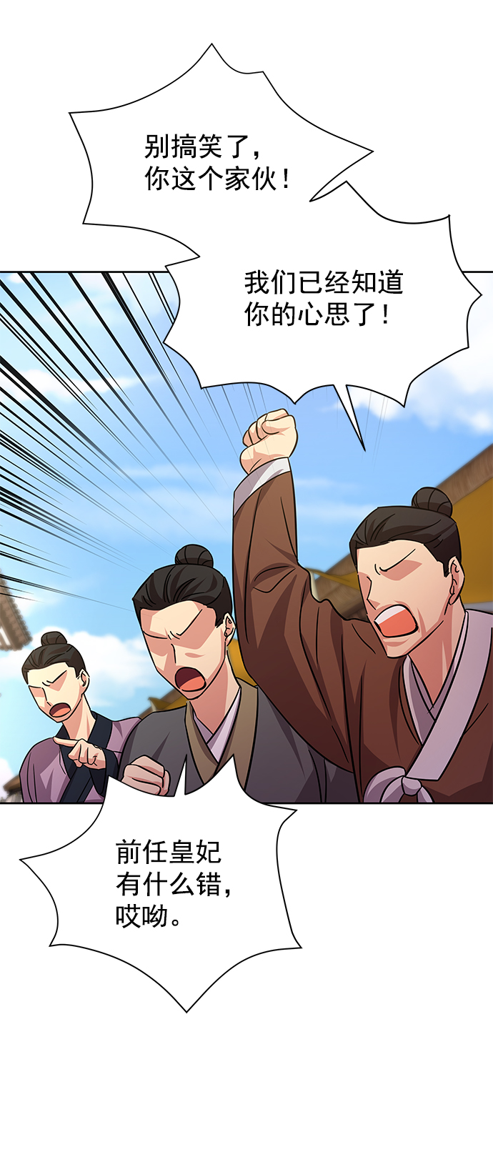 [第二季] 第46话64