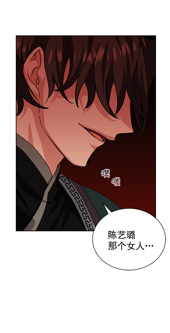 [第二季] 第46话65