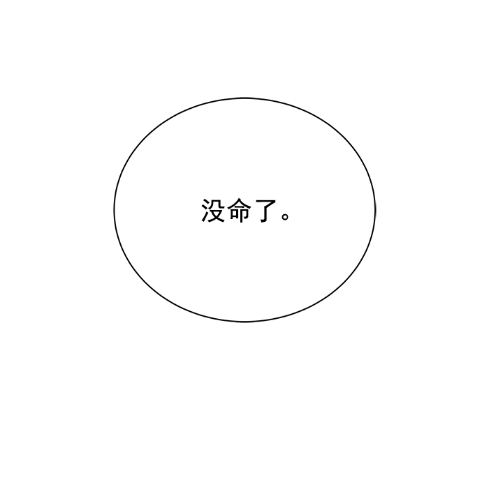 [第二季] 第46话66