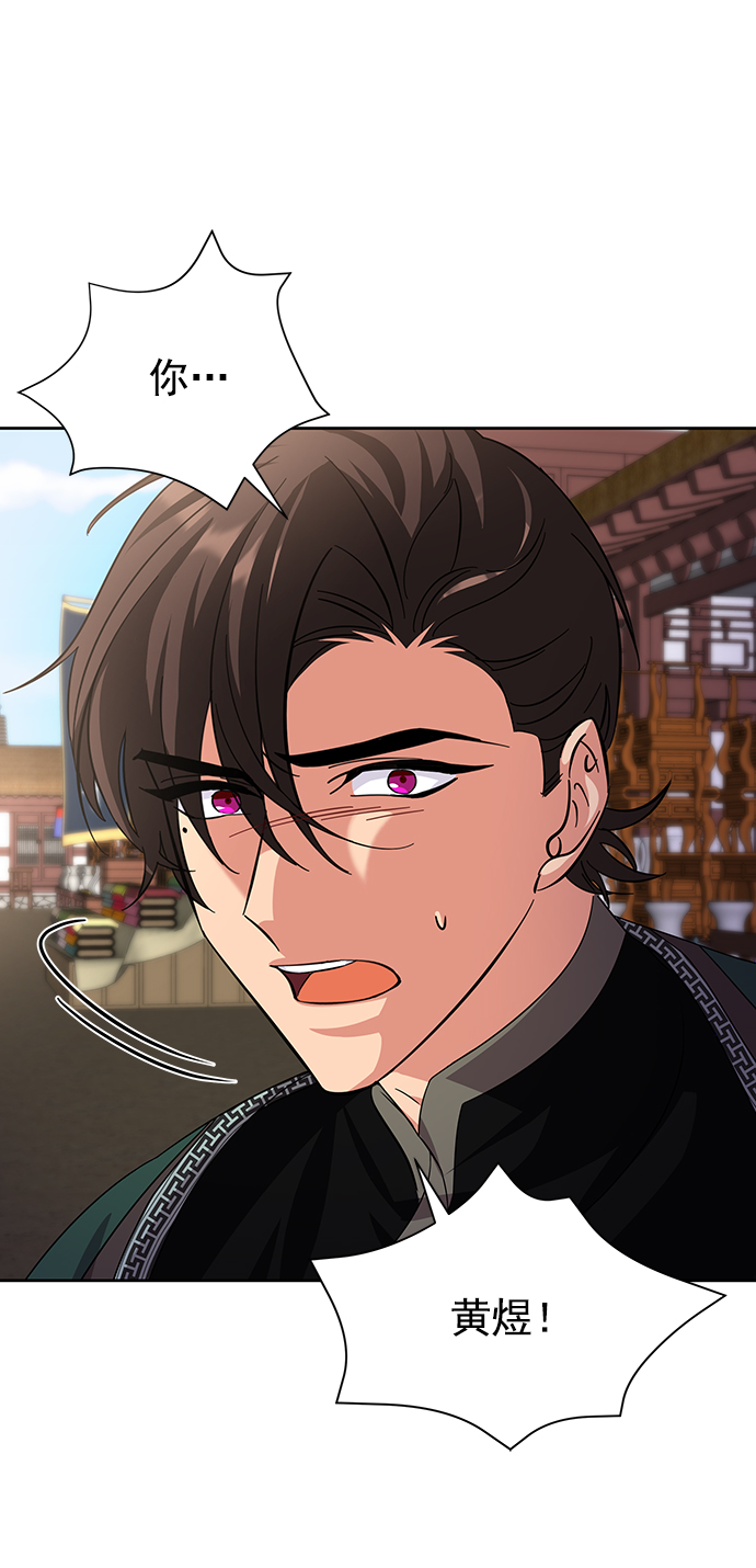 [第二季] 第46话77