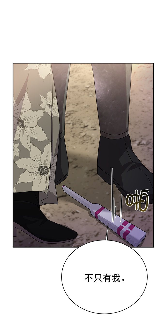 [第二季] 第46话78