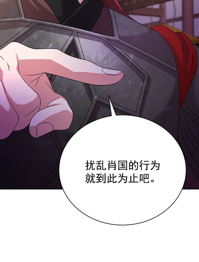 [第二季] 第46话82