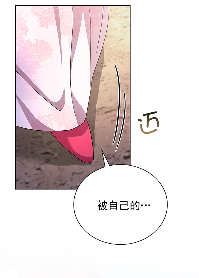 [第二季] 第46话84