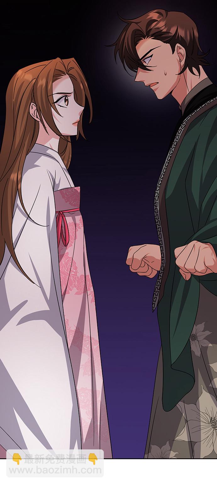 [第二季] 第46话86