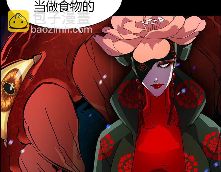 序章 弥漫城市的离奇死亡事件13
