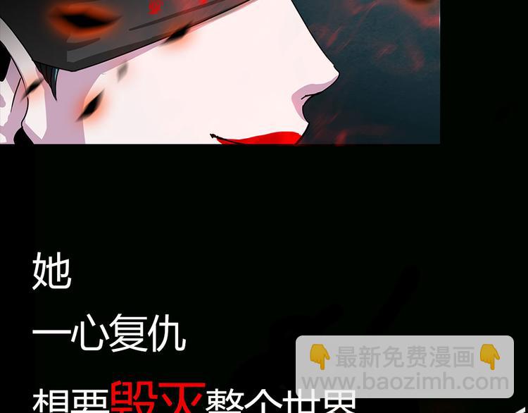 序章 弥漫城市的离奇死亡事件20