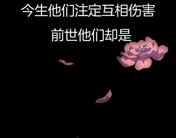 序章 弥漫城市的离奇死亡事件24