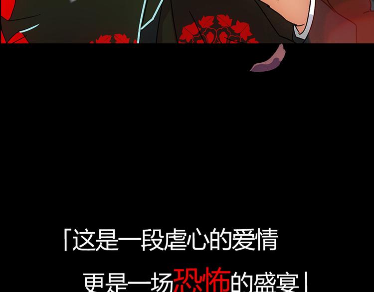 序章 弥漫城市的离奇死亡事件27