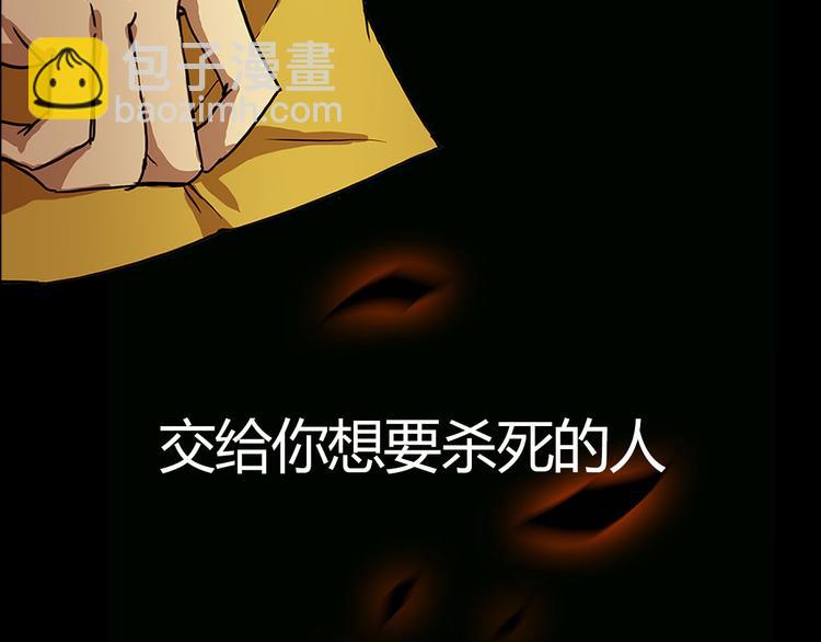 序章 弥漫城市的离奇死亡事件3