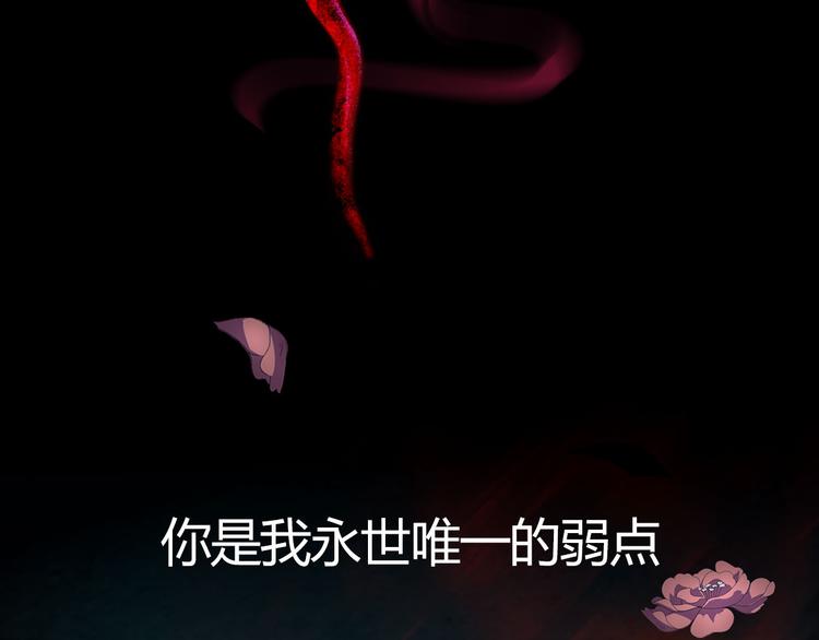 序章 弥漫城市的离奇死亡事件31