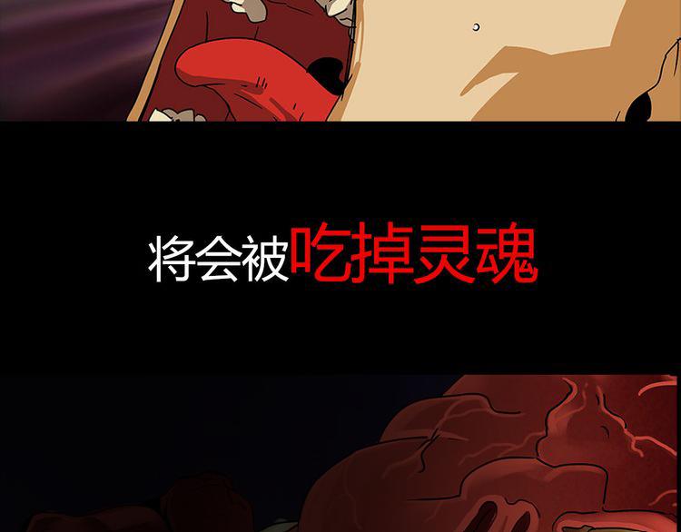 序章 弥漫城市的离奇死亡事件7
