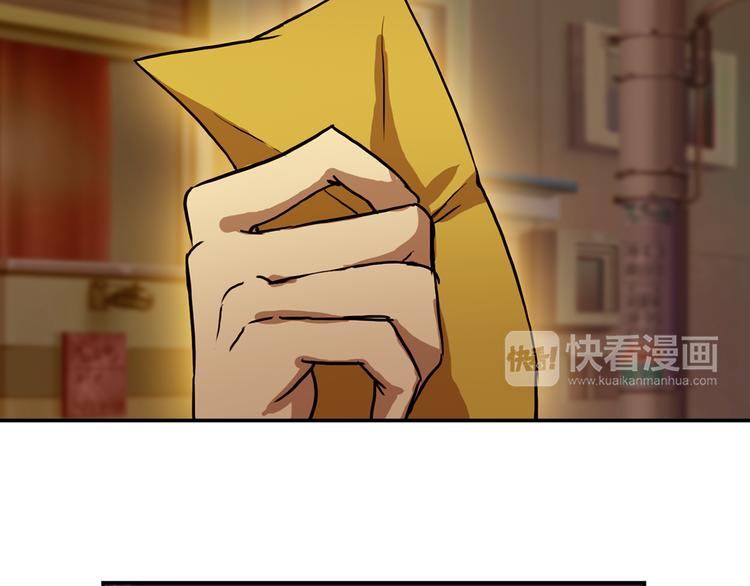 第2话 危险来临104
