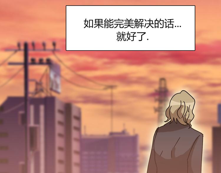 第2话 危险来临108