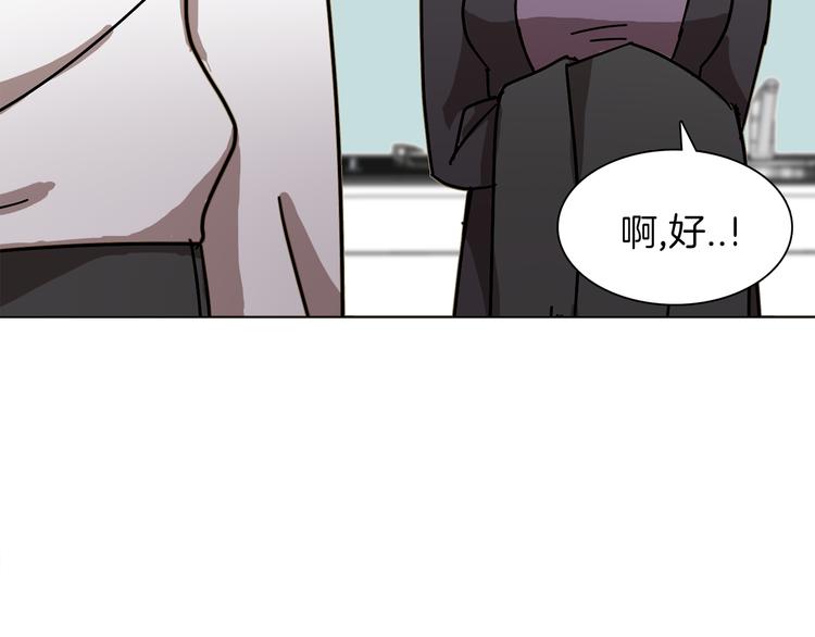 第2话 危险来临119