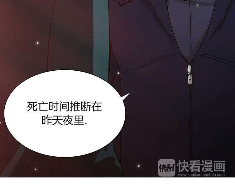 第2话 危险来临16