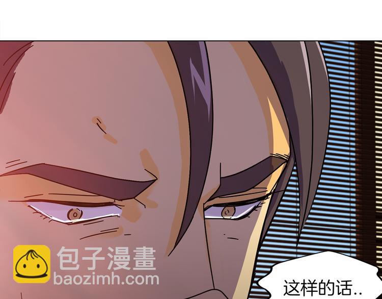 第2话 危险来临18