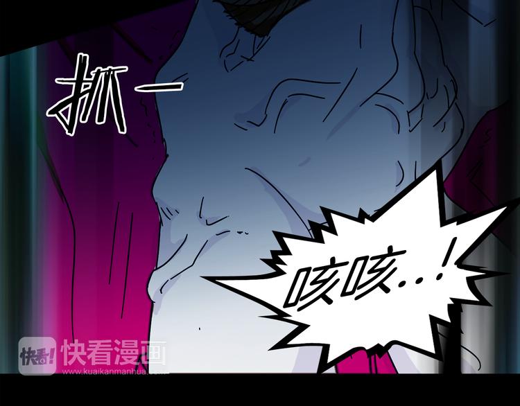 第2话 危险来临24