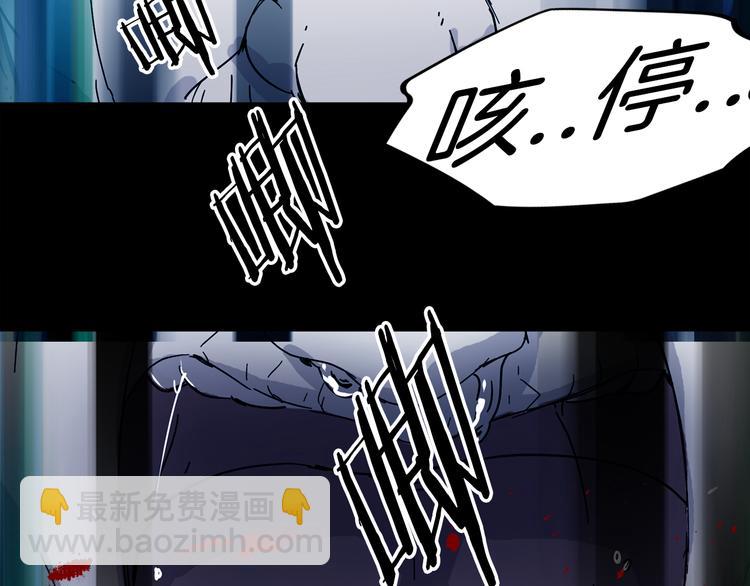 第2话 危险来临29