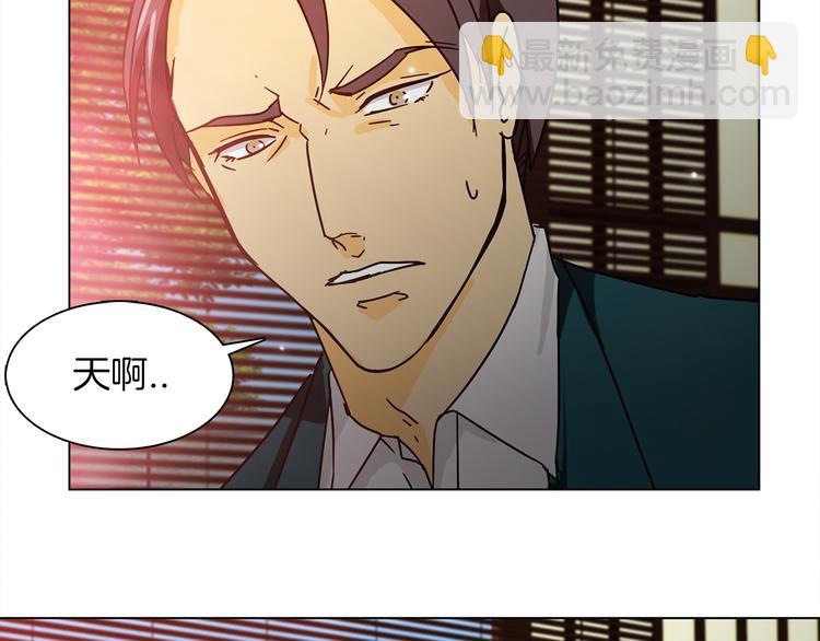 第2话 危险来临3