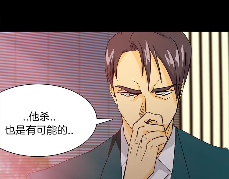 第2话 危险来临35