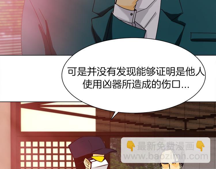 第2话 危险来临36