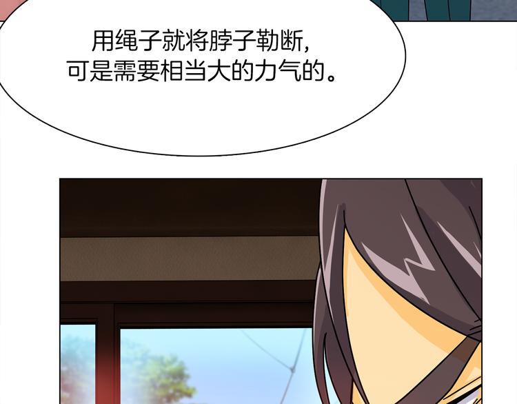 第2话 危险来临38