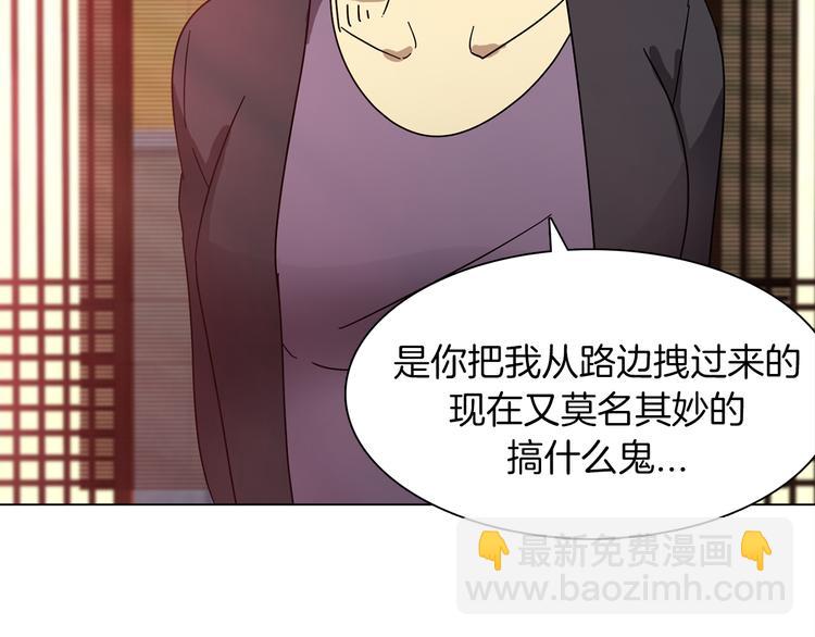 第2话 危险来临53
