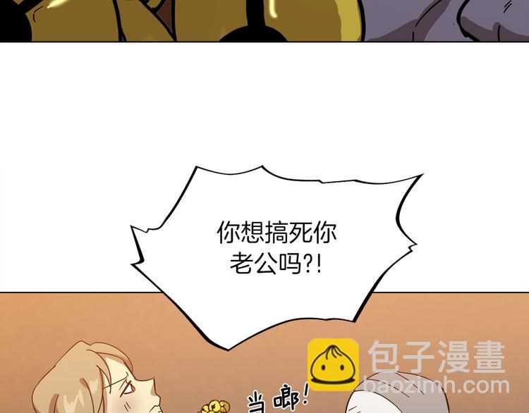 第2话 危险来临58