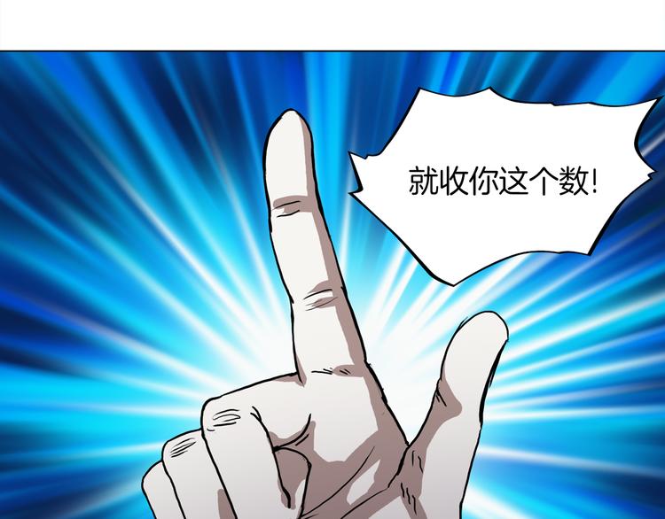 第2话 危险来临63