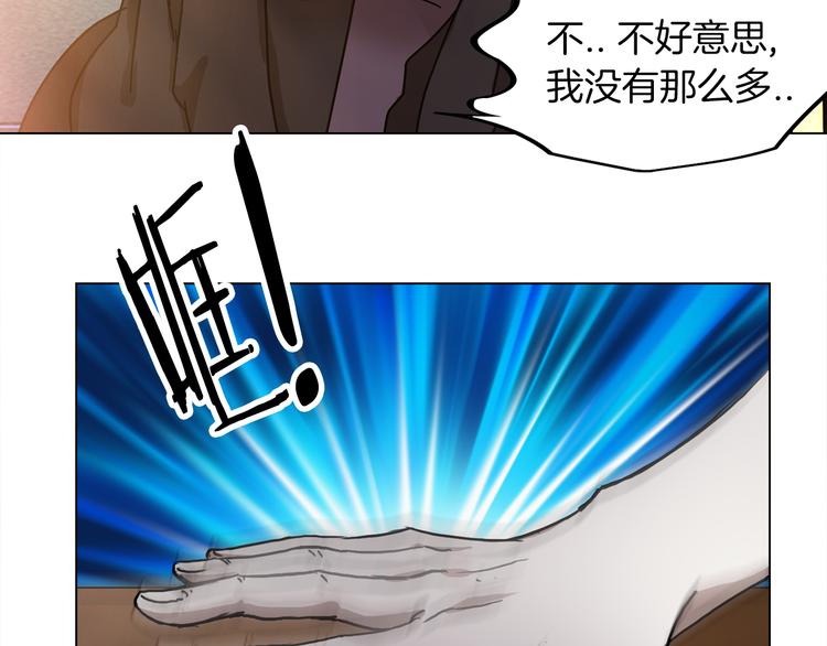 第2话 危险来临72