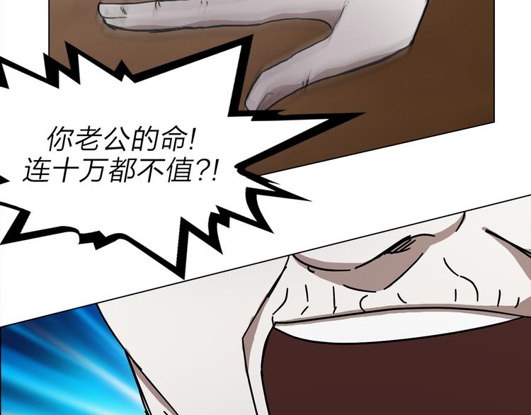 第2话 危险来临73
