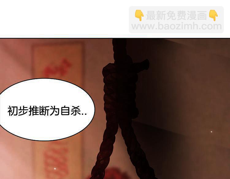 第2话 危险来临8