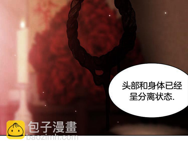 第2话 危险来临9
