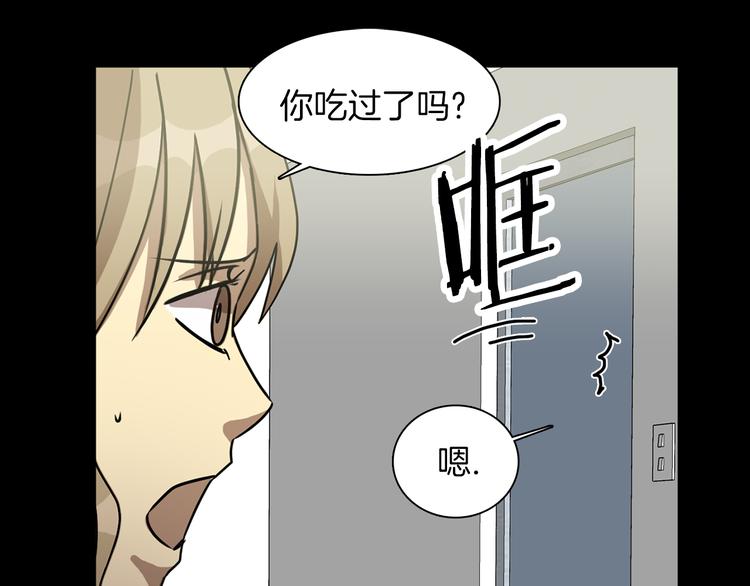 第2话 危险来临95