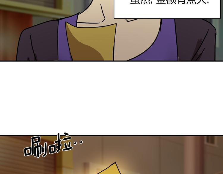 第2话 危险来临99