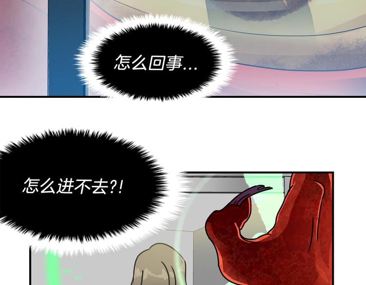 第3话 开始复仇1