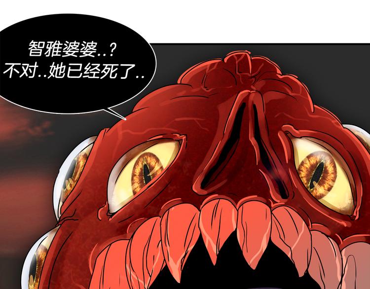 第3话 开始复仇10