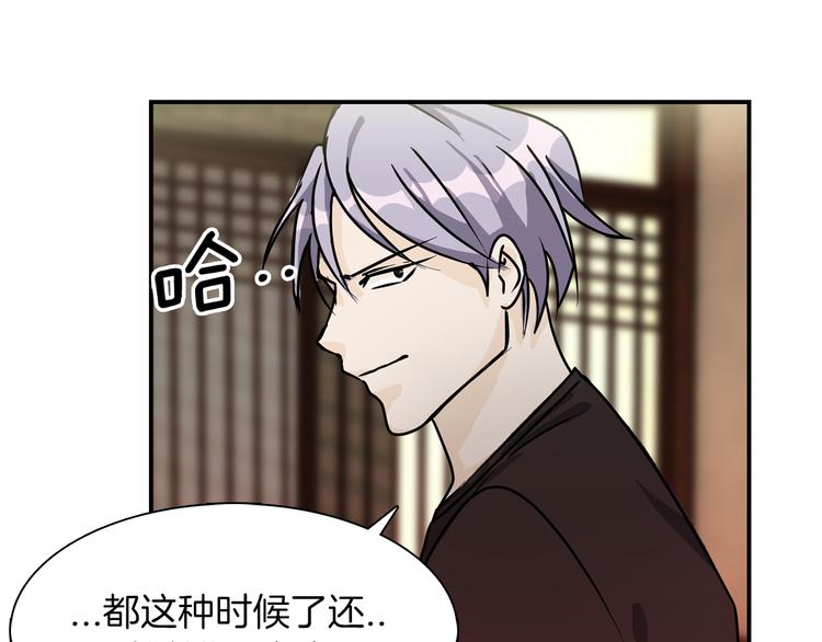 第3话 开始复仇100