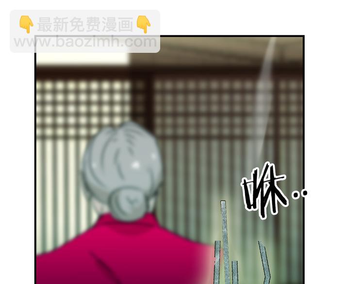 第3话 开始复仇107