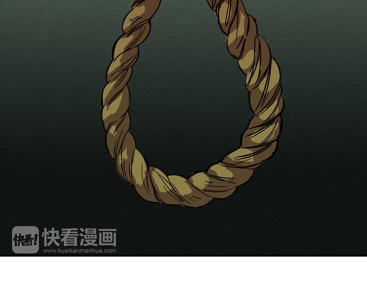 第3话 开始复仇113